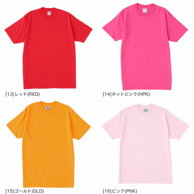 送料無料】 [ビッグサイズ] プロクラブ Tシャツ 半袖 コンフォート 102