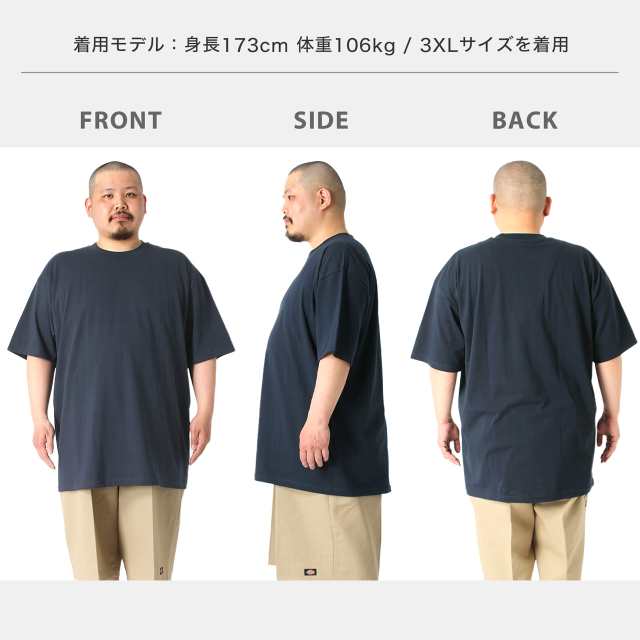 【送料無料】 [ビッグサイズ] プロクラブ Tシャツ 半袖 コンフォート 102 クルーネック 無地 2XL-5XL USAサイズ PRO CLUB  / XXL 3L 4L 5L｜au PAY マーケット