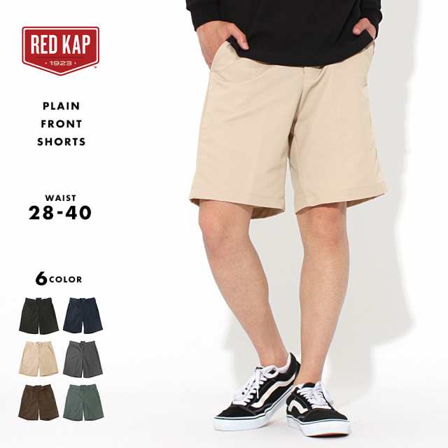 レッドキャップ ハーフパンツ メンズ 大きいサイズ Pt26 Usaモデル ブランド Red Kap ショートパンツ 作業着 作業服 アメカジ 春新作 の通販はau Pay マーケット Freshbox