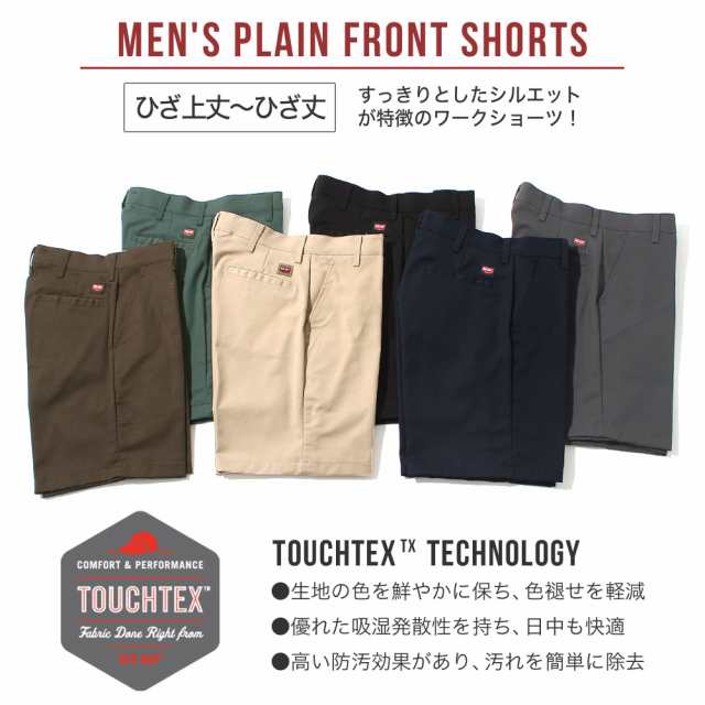 送料無料】 レッドキャップ PT26 ハーフパンツ ワークショーツ ひざ上