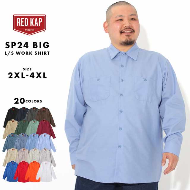 DB-5【US輸入】RED KAP 長袖ワークシャツ　men's［L］