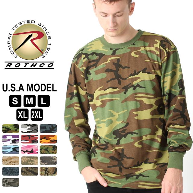 ロスコ Tシャツ 長袖 メンズ 大きいサイズ Usaモデル 米軍 ブランド Rothco ロンt 長袖tシャツ ミリタリー 迷彩 春新作の通販はau Pay マーケット Freshbox
