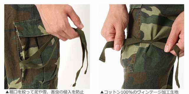 【送料無料】 ロスコ カーゴパンツ M-65 迷彩 メンズ 大きいサイズ USAモデル 米軍 ブランド ROTHCO ミリタリー 迷彩｜au PAY  マーケット