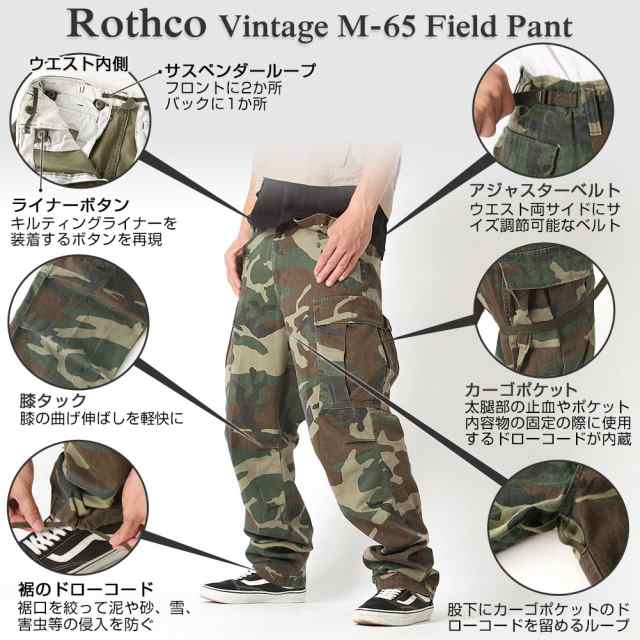 米軍 ミリタリー 迷彩パンツ M - ワークパンツ