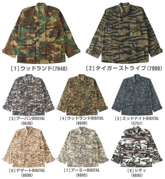 【送料無料】 ROTHCO ロスコ シャツ メンズ 長袖 ミリタリーシャツ BDU シャツ 迷彩柄 長袖シャツ シャツジャケット 大きいサイズ  メンズ｜au PAY マーケット