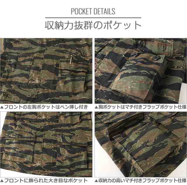 ROTHCO ロスコ シャツ メンズ 長袖 ミリタリーシャツ BDU シャツ 迷彩柄 長袖シャツ シャツジャケット 大きいサイズ メンズ bdu  shirts Uの通販はau PAY マーケット - freshbox