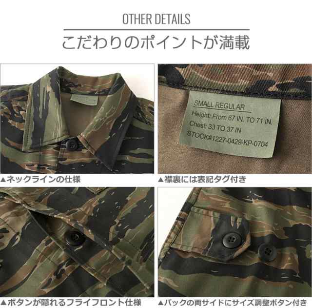 ROTHCO ロスコ シャツ メンズ 長袖 ミリタリーシャツ BDU シャツ 迷彩柄 長袖シャツ シャツジャケット 大きいサイズ メンズ bdu  shirts Uの通販はau PAY マーケット - freshbox