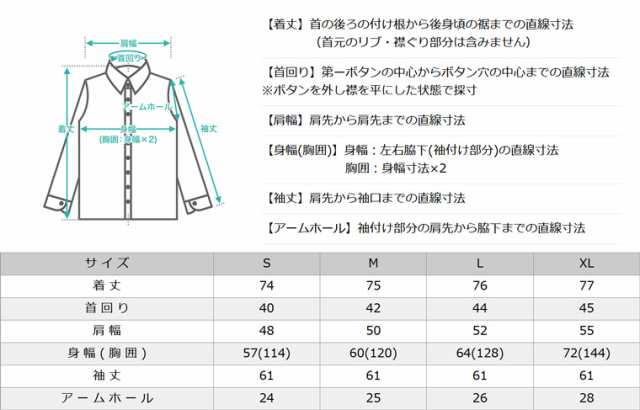 ROTHCO ロスコ シャツ メンズ 長袖 ミリタリーシャツ BDU シャツ 迷彩柄 長袖シャツ シャツジャケット 大きいサイズ メンズ bdu  shirts Uの通販はau PAY マーケット - freshbox