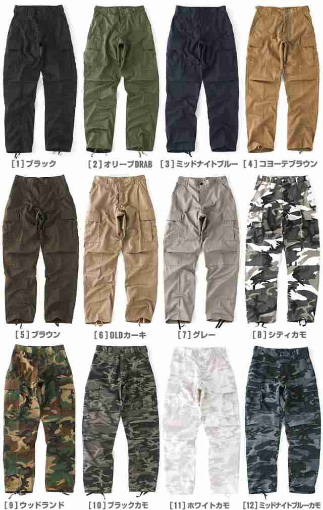 ロスコ カーゴパンツ ボタンフライ ゆったり メンズ 大きいサイズ Usaモデル 米軍 ブランド Rothco ミリタリー 迷彩の通販はau Pay マーケット Freshbox