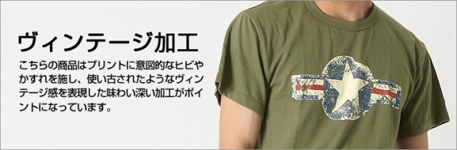 ROTHCO USMC アメリカ海兵隊 プリントTシャツ USA製 メンズM ヴィンテージ /eaa339253