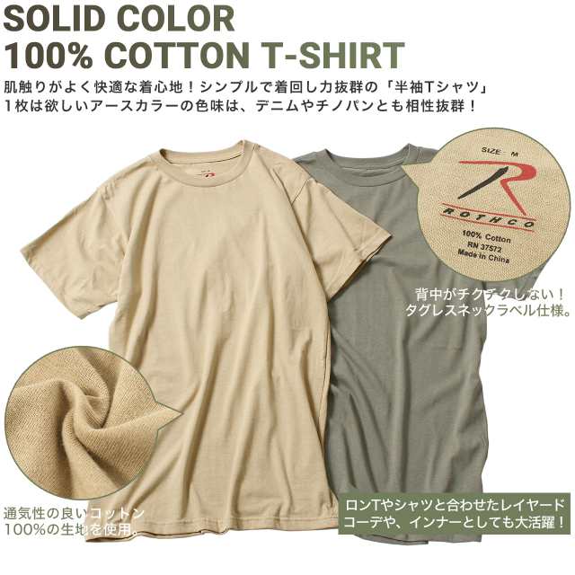 ディッキーズ メンズ シャツ トップス Solid color shirt Sand