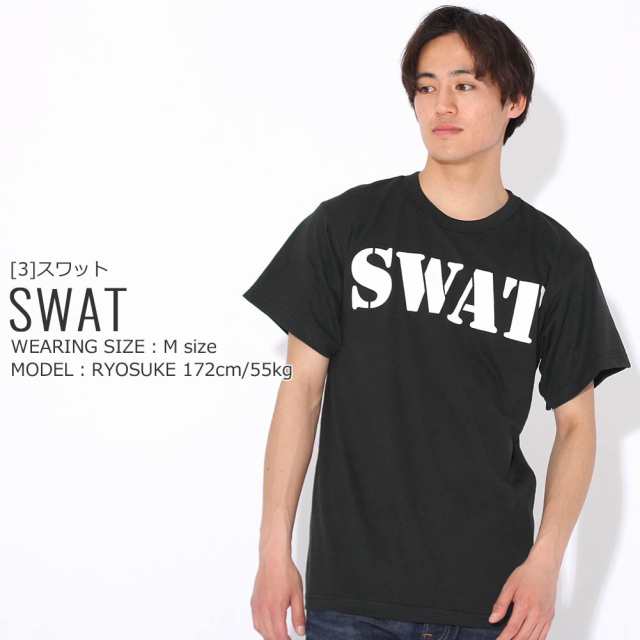 【送料無料】 ロスコ Tシャツ 半袖 クルーネック POLICE SECURITY SWAT メンズ USAモデル ROTHCO【メール便可】/  半袖Tシャツ｜au PAY マーケット