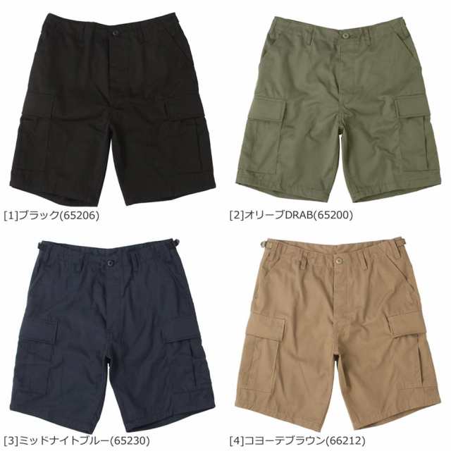 送料無料】 ロスコ ハーフパンツ カーゴ BDU ひざ下 ボタンフライ