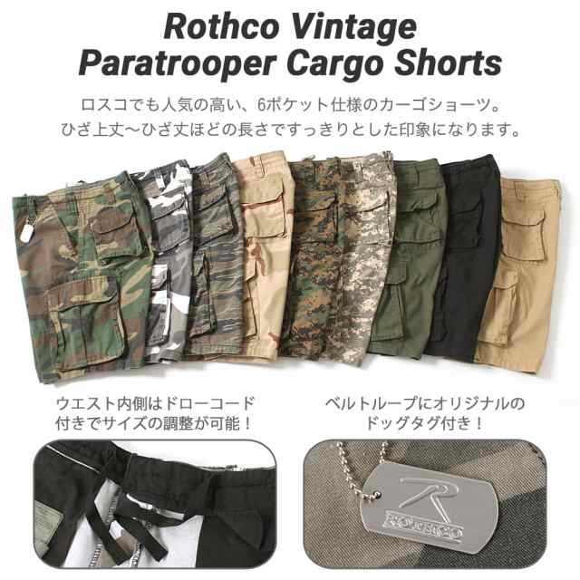 【送料無料】 ロスコ ハーフパンツ カーゴ ヴィンテージ PARATROOPER 膝上 ジッパーフライ ウォッシュ加工 メンズ 大きいサイズ  USAモデ｜au PAY マーケット