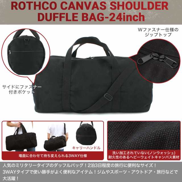 Rothco ロスコ バッグ ボストンバッグ メンズ 大容量 ダッフルバッグ 3way ミリタリー ショルダーバッグ 斜めがけ アウトドア キャンプ の通販はau Pay マーケット Freshbox