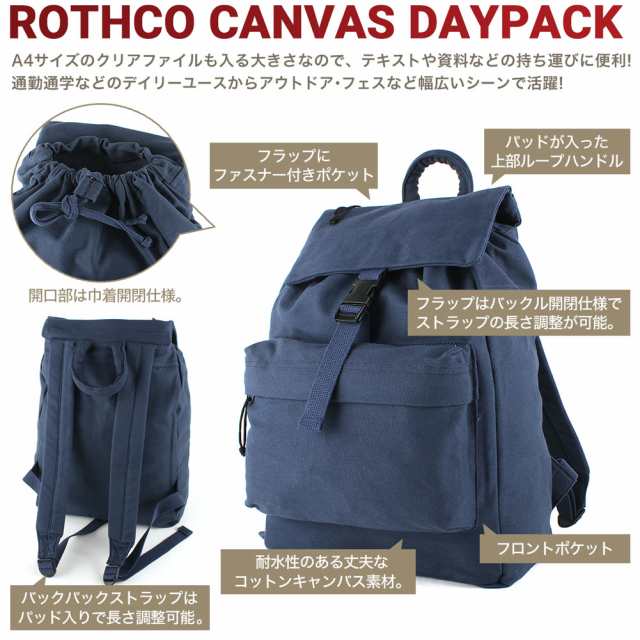 2670 2370 Canvas Daypack Rothco 2169 2369 