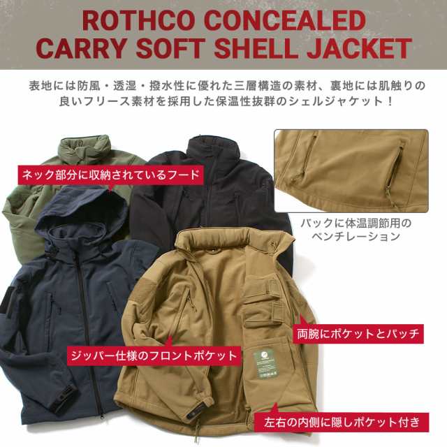 送料無料】 ROTHCO ロスコ ジャケット メンズ 秋冬 大きいサイズ