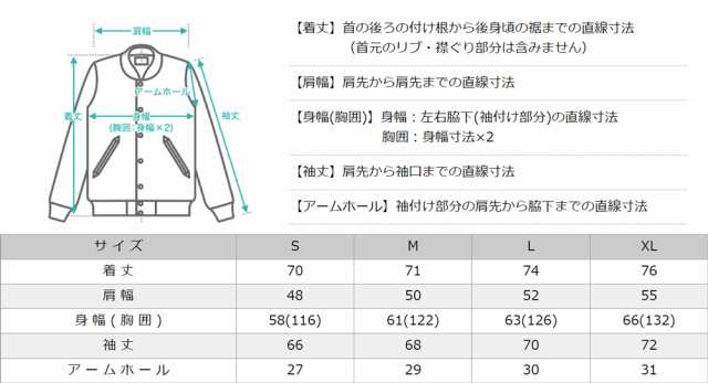 送料無料】 ROTHCO ロスコ ジャケット メンズ 秋冬 大きいサイズ