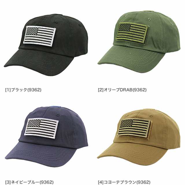 送料無料】 ロスコ キャップ 帽子 メンズ レディース ワッペン 無地 迷彩 USAモデル ROTHCO / ブランド 定番アイテム ミリタリー  アウの通販はau PAY マーケット - freshbox | au PAY マーケット－通販サイト