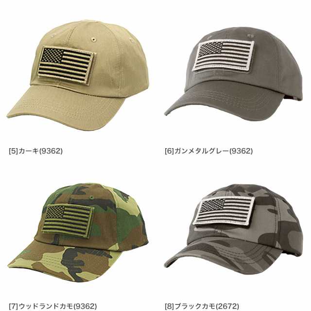 送料無料】 ロスコ キャップ 帽子 メンズ レディース ワッペン 無地 迷彩 USAモデル ROTHCO / ブランド 定番アイテム ミリタリー  アウの通販はau PAY マーケット - freshbox | au PAY マーケット－通販サイト