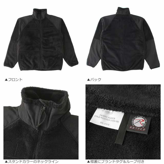 送料無料】 ロスコ ジャケット フリース メンズレディース XS-3XL 9739