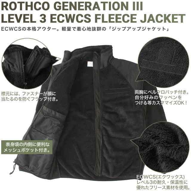 送料無料】 ロスコ ジャケット フリース メンズレディース XS-3XL 9739