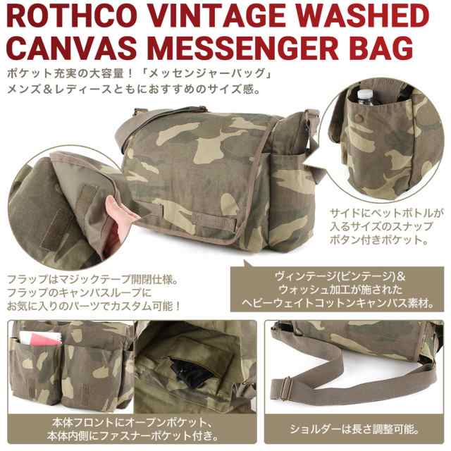 送料無料】 ROTHCO ロスコ バッグ メンズ 斜め掛け メッセンジャー