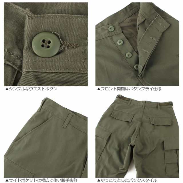 送料無料】 ロスコ ROTHCO カーゴパンツ メンズ BDU 太め ゆったり