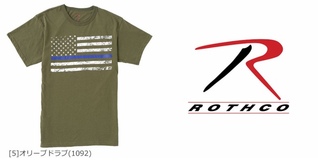 ROTHCO ロスコ Tシャツ 半袖 コットン100% [ オリーブドラブ / Lサイズ ] Rothco メンズTシャツ 半そで プリント
