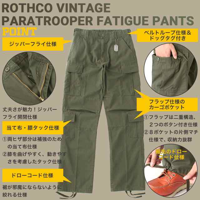 vintage パンツ