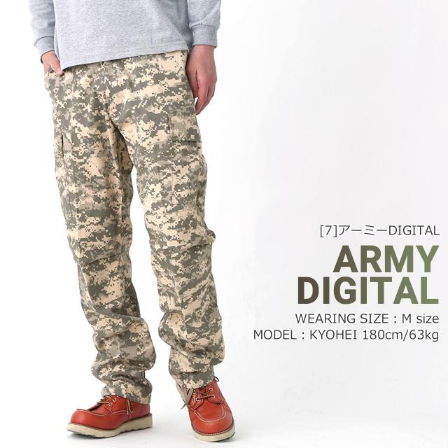 Rothco ロスコ カーゴパンツ メンズ 太め 6ポケット ジッパーフライ ロスコ Rothco カーゴパンツ メンズ ゆったり 迷彩 パンツ カモフラの通販はau Pay マーケット Freshbox