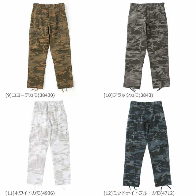 送料無料】 ロスコ ROTHCO カーゴパンツ メンズ BDU 太め ゆったり