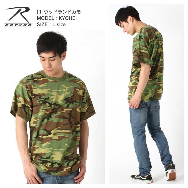 【送料無料】 ロスコ Tシャツ 半袖 迷彩 メンズ レディース 大きいサイズ USAモデル ROTHCO【メール便可】/ 米軍  ブランド半袖Tシャツ｜au PAY マーケット