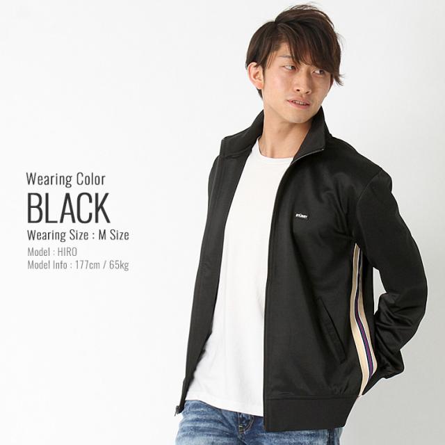 ステューシー ジャケット メンズ トラックジャケット 大きいサイズ Usaモデル ブランド Stussy アウター ブルゾン ジャケット ストリートの通販はau Pay マーケット Freshbox