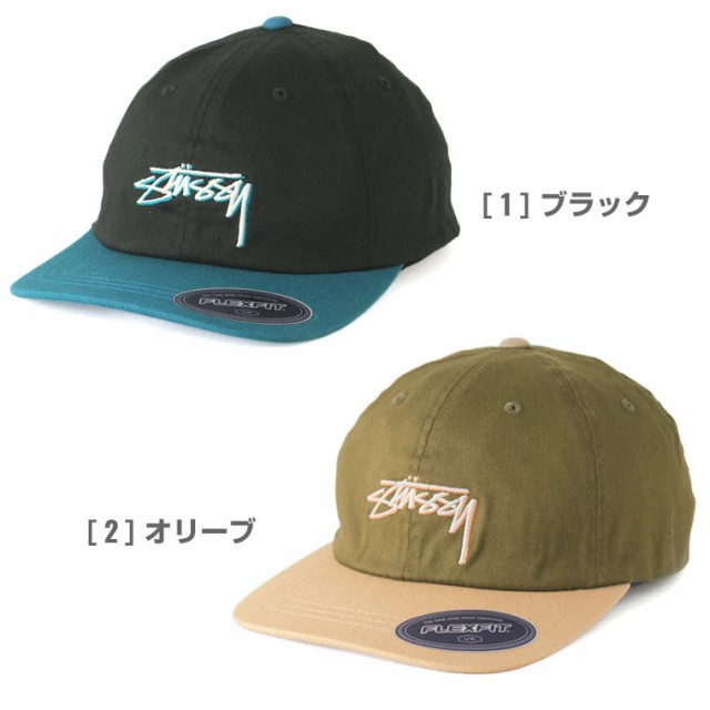 ステューシー キャップ 帽子 メンズ レディース Usaモデル ブランド Stussy ローキャップ ストックロゴ ストリートの通販はau Pay マーケット Freshbox