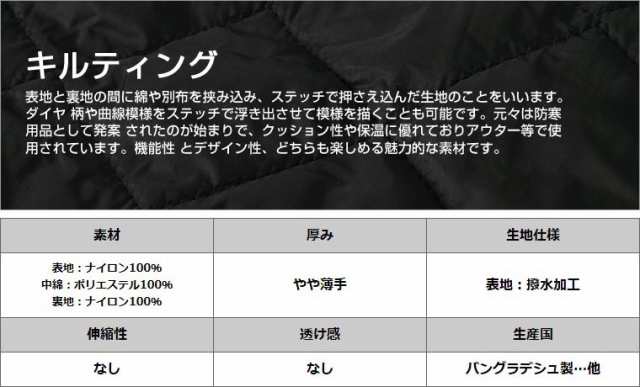 送料無料】【クリアランス】ティンバーランド 中綿ジャケット メンズ