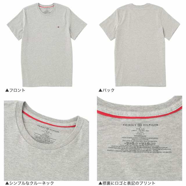 【送料無料】 トミーヒルフィガー Tシャツ 半袖 メンズ レディース ロゴ 無地 刺繍 S-2XL 09T3139 USAモデル TOMMY  HILFIGER【メール便可｜au PAY マーケット