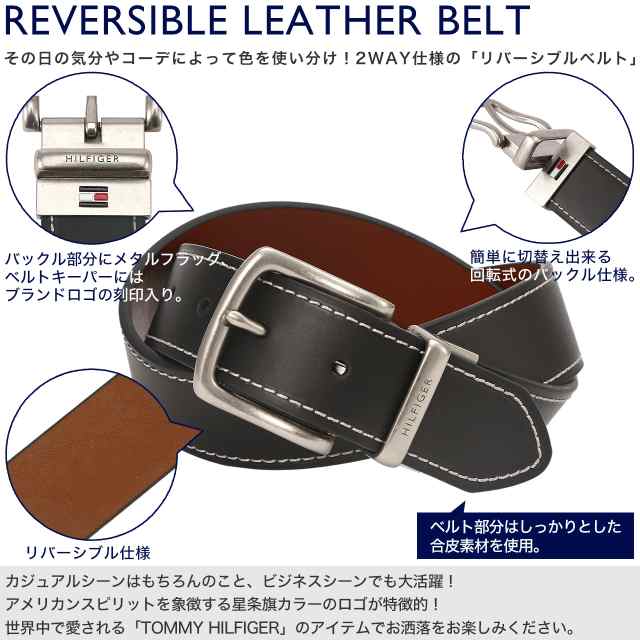 【送料無料】 トミーヒルフィガー ベルト メンズ リバーシブル シングルピン レザー 合皮 ロゴ 11TL08X009 USAモデル TOMMY  HILFIGER / ｜au PAY マーケット