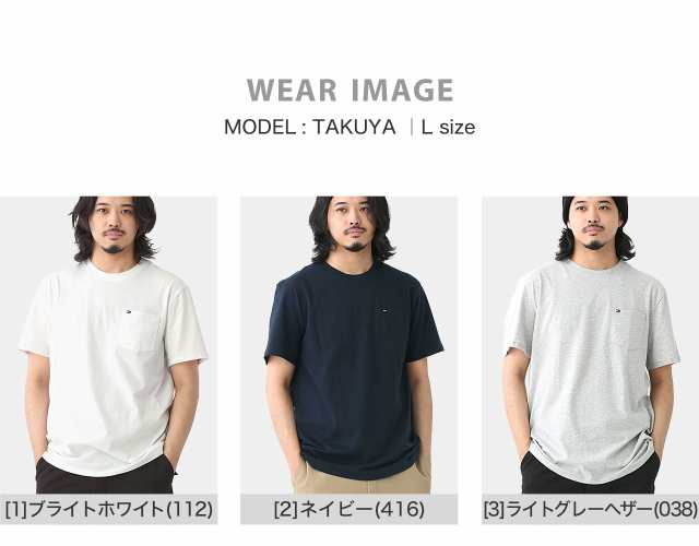 トミーヒルフィガー メンズ Tシャツ グレー サイズS