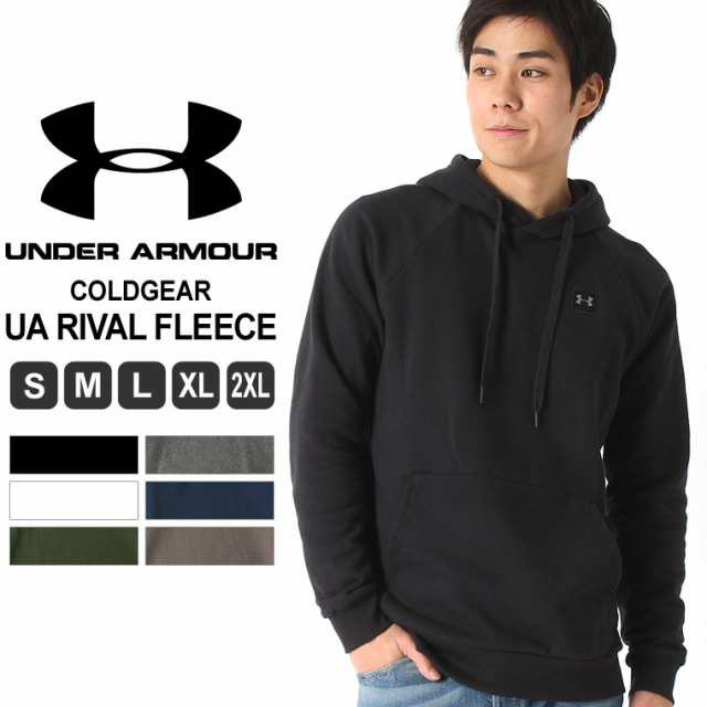 アンダーアーマー パーカー ロゴ 無地 メンズ プルオーバー 裏起毛 大きいサイズ Usaモデル ブランド Under Armour スポーツウェア S M Lの通販はau Pay マーケット Freshbox