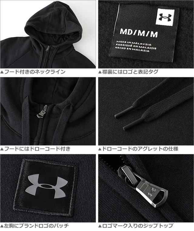 UNDER ARMOUR アンダーアーマー パーカー ロゴ入り サイズM 古着