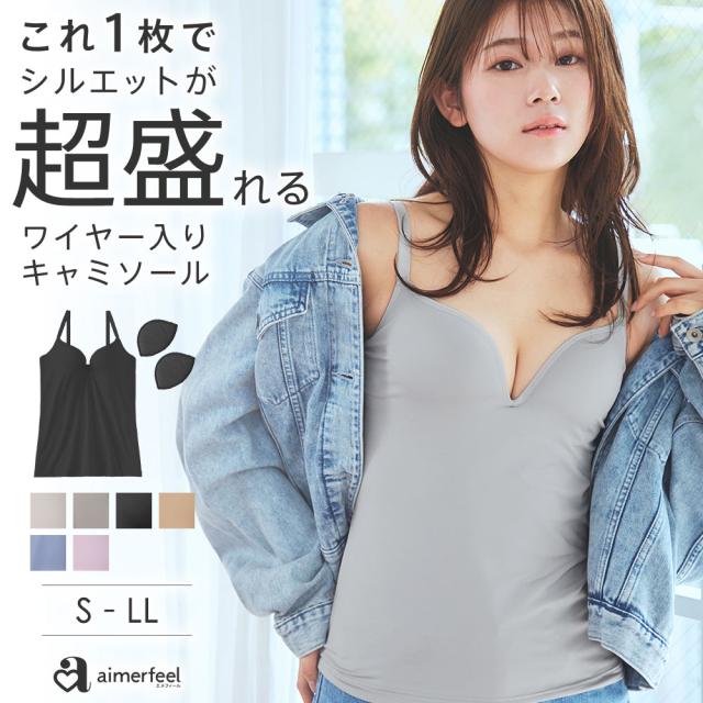 35%OFF ブラトップ リッチバスト キャミソールブラ 単品 下着 レディース 女性 ブラキャミ キャミソール カップ付き 谷間 盛ブラ 盛れる ベアトップ 単品 ランジェリー ワイヤー入り 盛り カップ付きインナー カップ付きキャミソール 120064