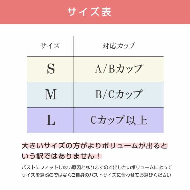 低反発 パッド 下着 レディース ブラ 谷間 ベージュ バストアップ 盛れるブラ 女性 盛り パット ブラパッド ブラジャーパッド ウレタン  の通販はau PAY マーケット - エメフィール au PAY マーケット店