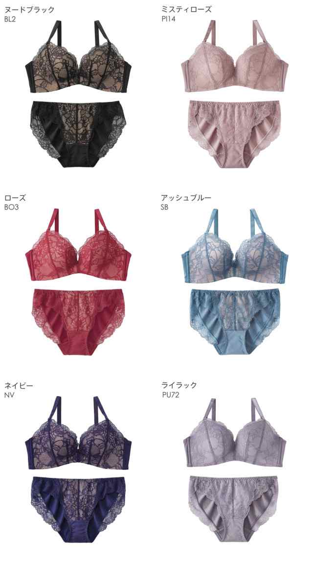 エメフィール Lace ソフト超盛ブラ（R） ブラセット ブラジャー