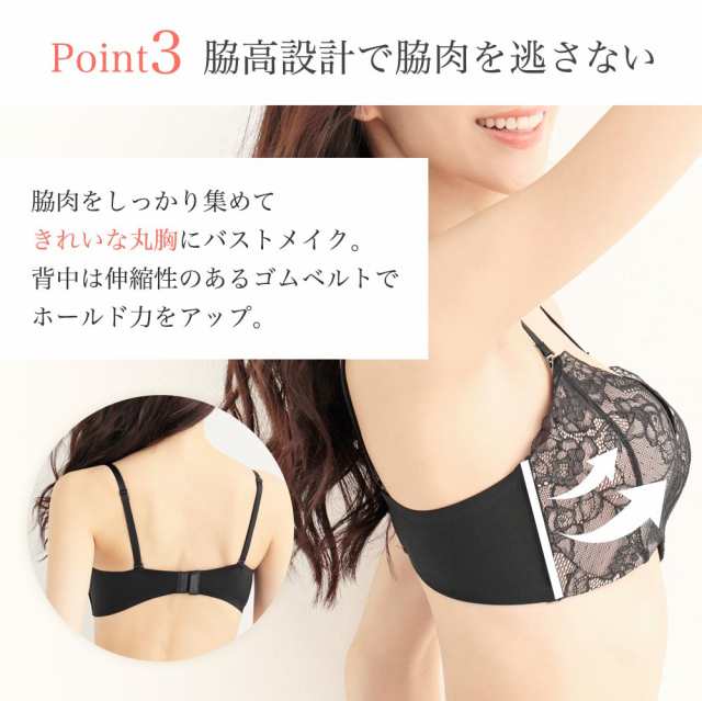 28%OFF 盛り ブラジャー Lace ソフト超盛ブラ（R） ブラセット