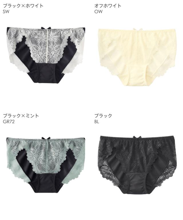 ショーツ 女性 レースアップ プレーンショーツ2 下着 レディース