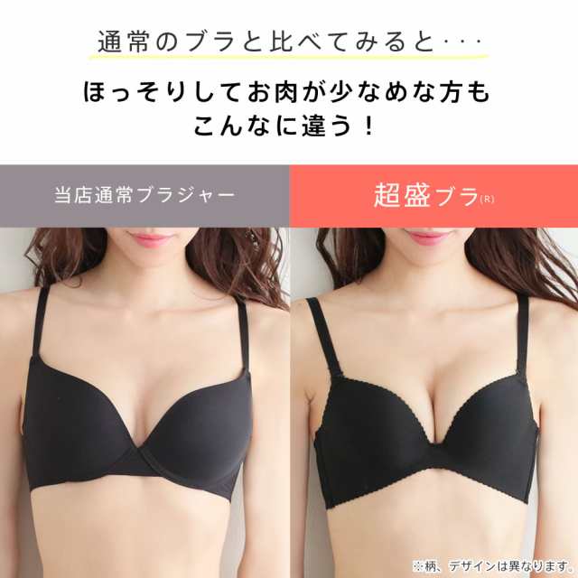 20%OFF ブラジャー ショーツ セット 盛りブラ Sexy Cord 超盛ブラ(R