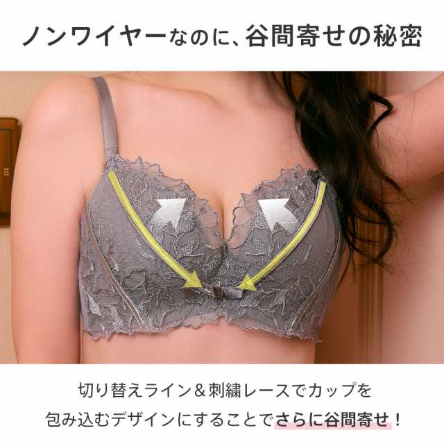 半額クーポン有】ブラジャー ショーツ セット Beauty up ノンワイヤー 超盛ブラ(R) ブラジャー&ショーツ 下着 レディース 女性 谷間 盛れる  脇肉 ノンワイヤーブラ ワイヤレス セクシー 盛れるブラ ブラセット 超盛りブラ ブラショーツ 花の通販はau PAY マーケット ...