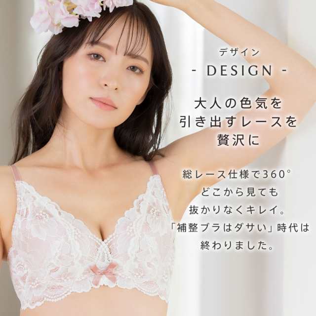 28%OFF カシュクールレース 脇高ブラ（R） ブラジャー ショーツ セット エメフィール 女性 下着 レディース セット 脇高 ブラジャーセッ