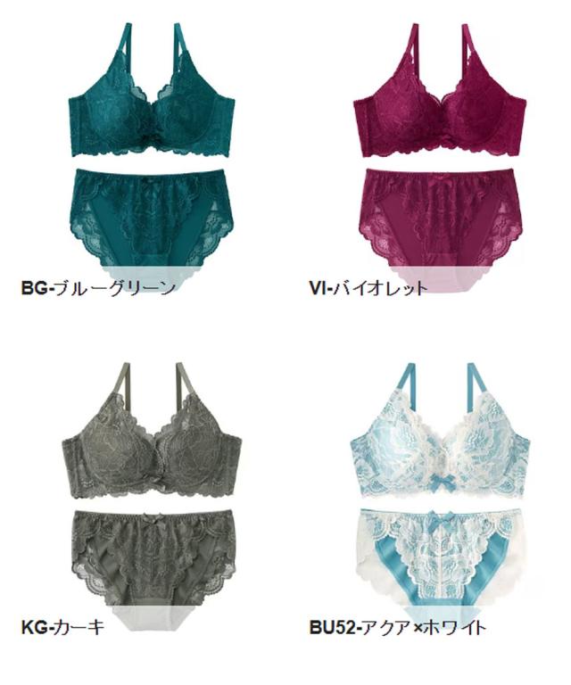期間限定クーポン】カシュクールレース 脇高ブラ（R